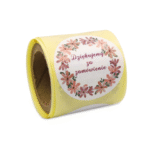 Naklejki na rolce DZIĘKUJEMY ZA ZAMÓWIENIE